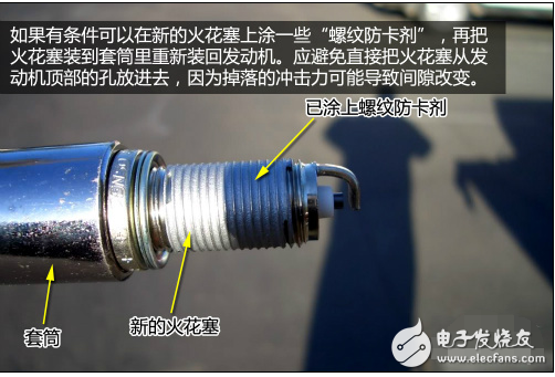 汽車更換火花塞步驟與注意事項(xiàng)圖解